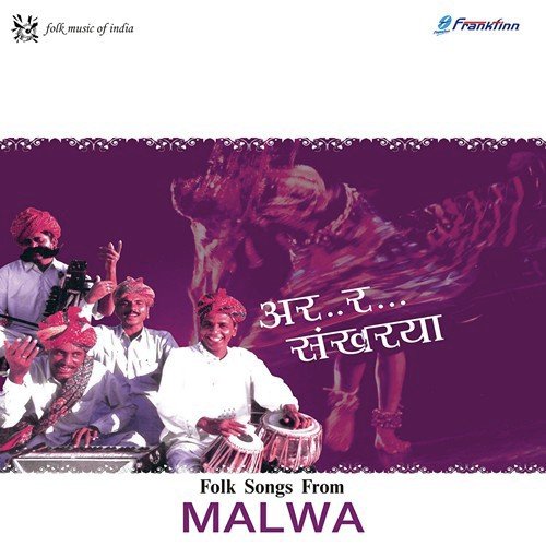 Arara Sankharya - Various Artists