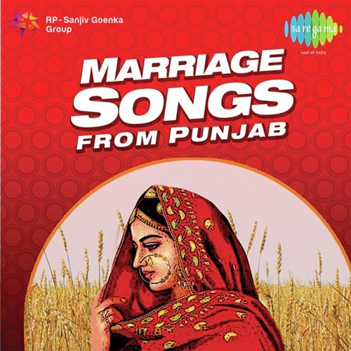 Sunove Pind Deyo (From A Complete Marriage Album   1) - Various Artists