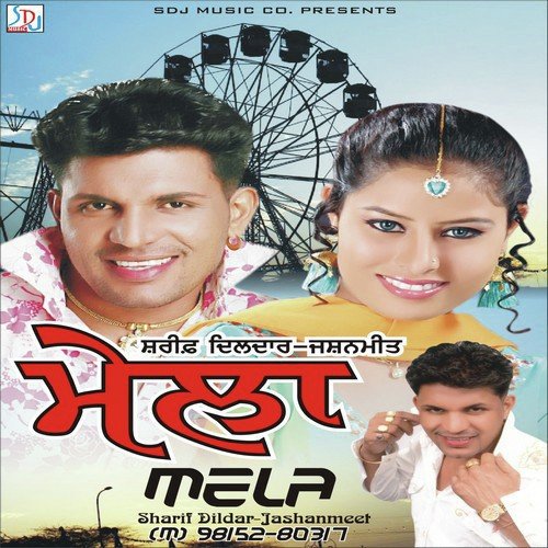 Anparh - Sharif Dildar, Jashanmeet