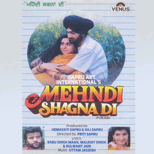 Kise Nun Koi Pyar Na Kare - Uttam Jagdish