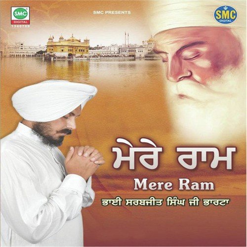 Sant Ke Karaj Aap Khaloa - Bhai Sarabjit Singh Ji Bhatta