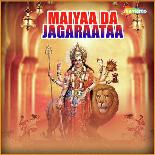Maiyaa Nu Leke Aa - M.R. Rajan