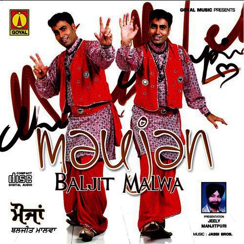 Maujan - Various Artists