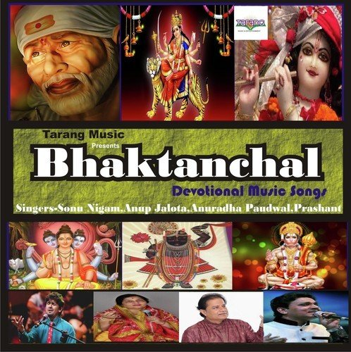 Aaja Mere Ghar Main - Various Artists