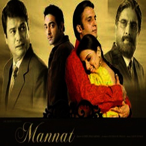 Umran Di Sanjh - Jaidev Kumar
