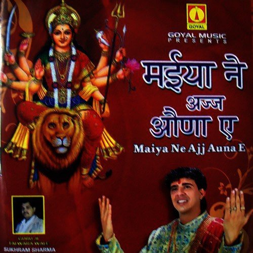 Nikka Jeya Veer - Various Artists