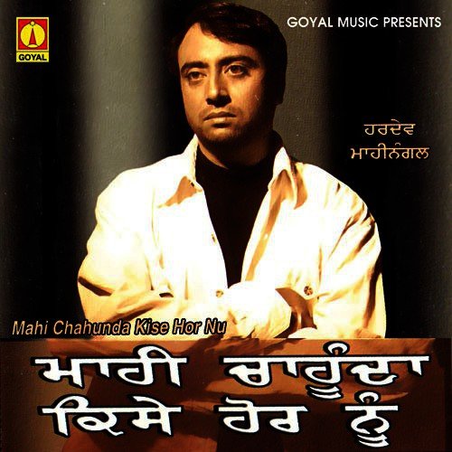 Bukal De Sap Varga - Various Artists
