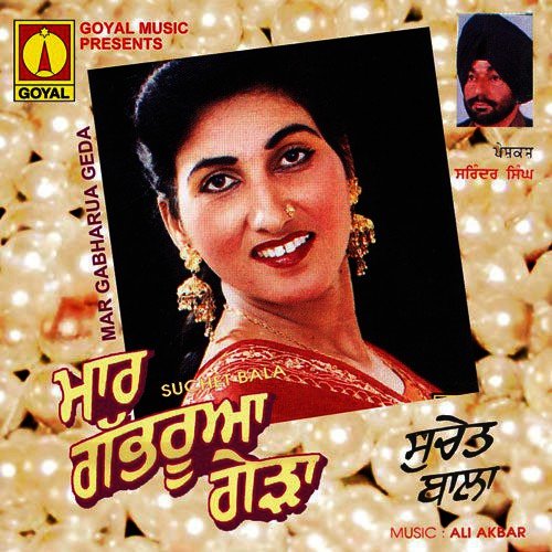 Nach Ley Shokina - Various Artists