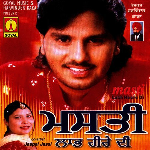 Tu Tu Main Main - Various Artists