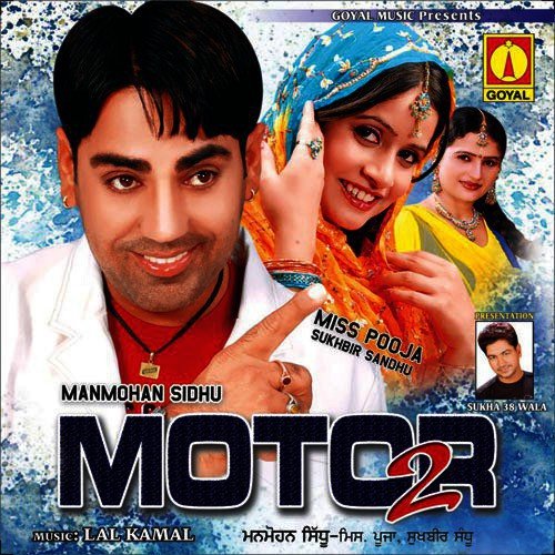Kariye Deedar - Various Artists