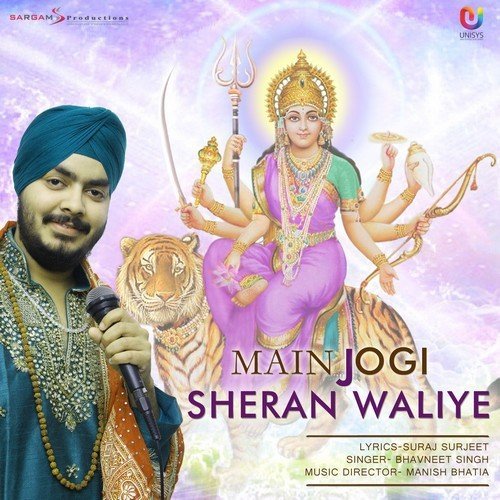 Mero Mann - Various Artists