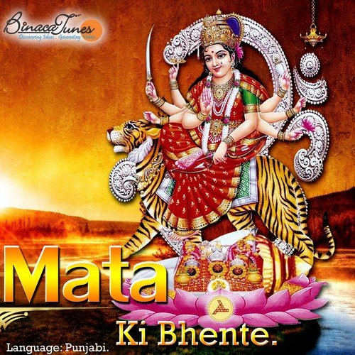 Jotawali Ki Chunariya Satrangiya - Various Artists