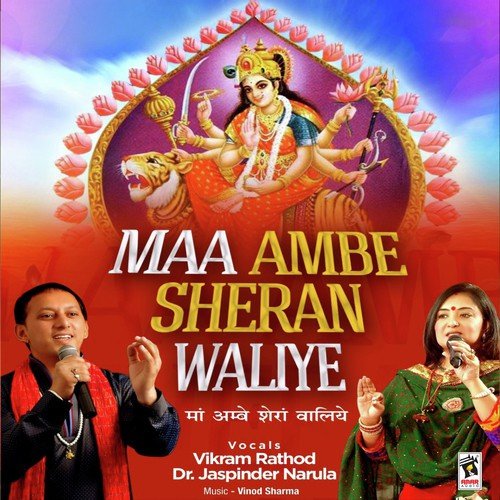 Saiyan - Vikram Rathod, Jaspinder Narula