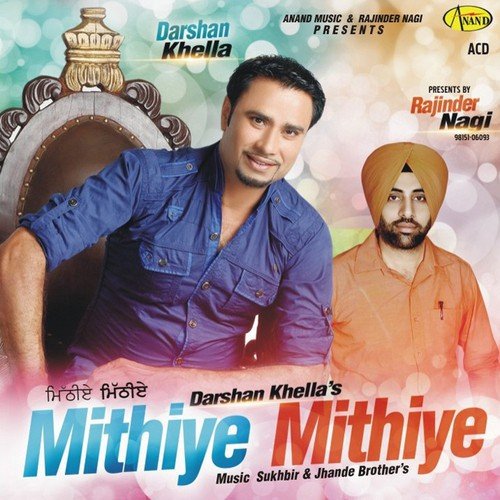 Fortuner - Darshan Khella