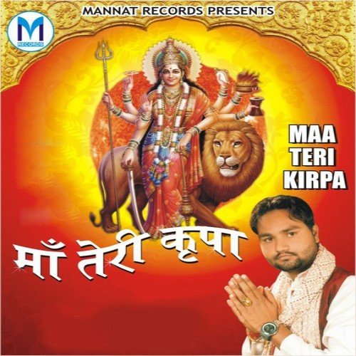 Maa Tera Dwara - Manjit Manga