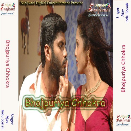 Raua Akhiya Me Hardam Niharat Rahi - Indu Sonali, Ajay