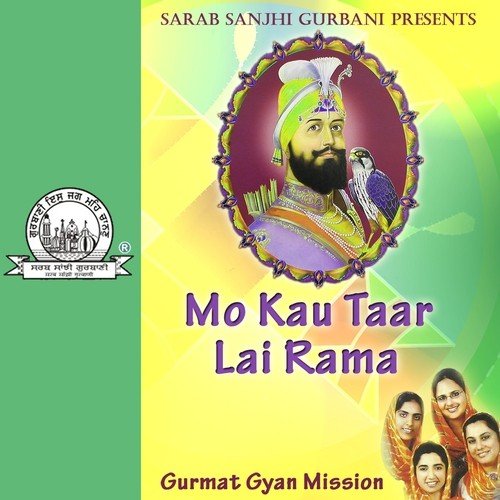 Haun Kachoo Na Jano - Gurmat Gyan Mission