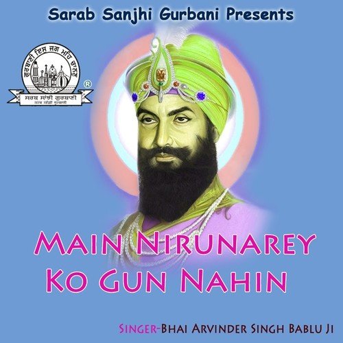 Vaho Vaho Bani Nirankar Hai - Bhai Arvinder Singh Bablu Ji