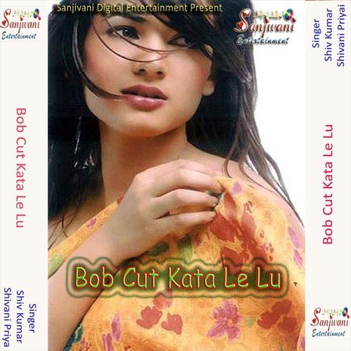 Bara Banhiya Tu Lagataru Ho - Shivani Priya, ShivKumar