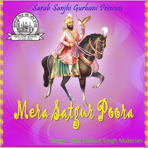 Mera Satgur Poora - Bhai Malkiat Singh Mukerain