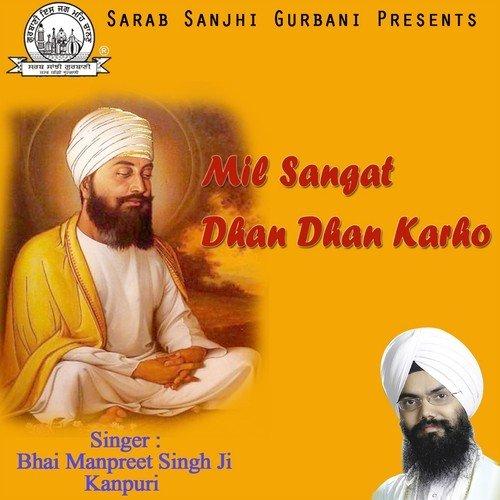 Gur Ramdas - Bhai Manpreet Singh Ji Kanpur Wale