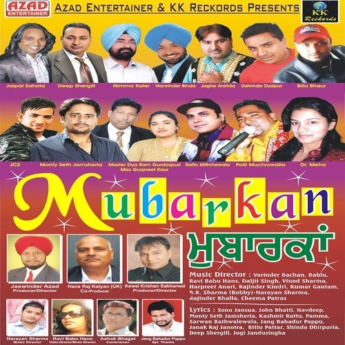 Saal 16Va - Various Artists