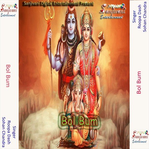 Japichhi Om Namha Shiva A - Sohan Chandra, Roopa Dash