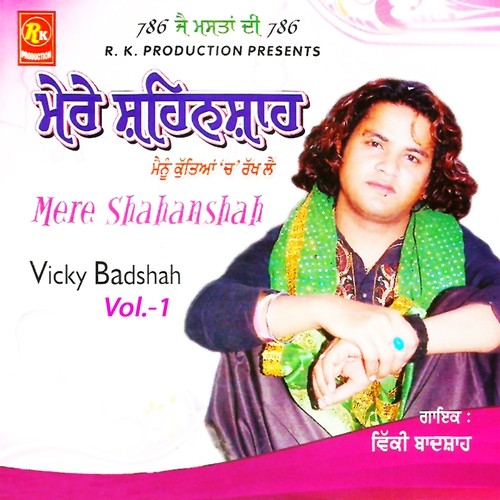 Mere Toun Gum Pare Rahande - Vicky Badshah