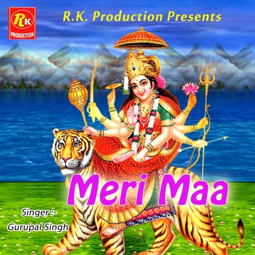 Tu Hai Meri Ma - Gurupal Singh
