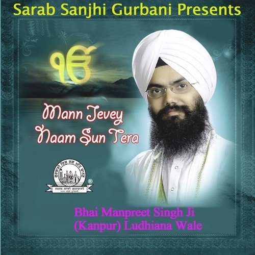 Vin Tudh Hor Jey Managana - Bhai Manpreet Singh Ji (Kanpur) Ludhiana Wale