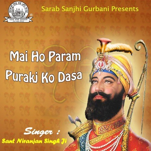 Chit Na Bhaiyo - Sant Niranjan Singh Ji