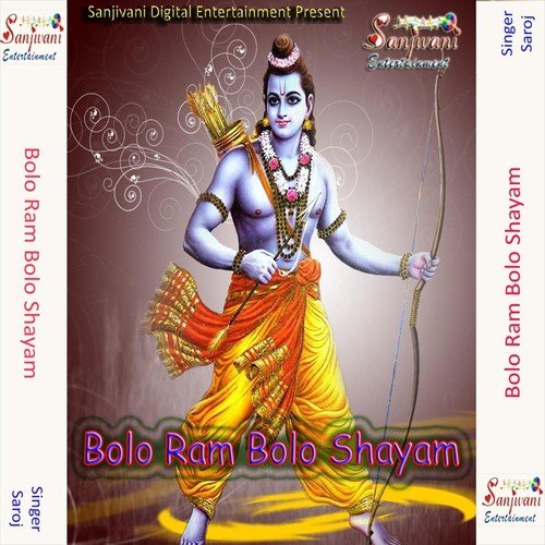Bolo Ram Ram Ram - Saroj