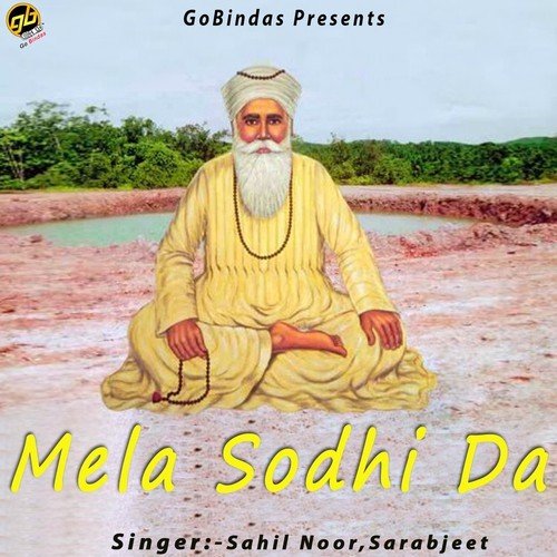 Baba Nahar Singh Ji - Sahil Noor, Sarabjeet