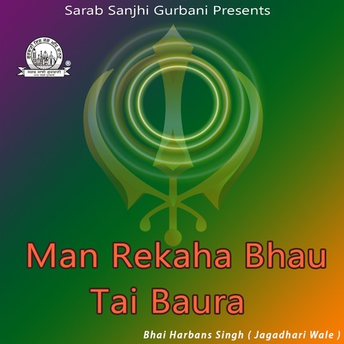 Apna Birdh Pachaan - Bhai Harbans Singh Jagadhari Wale