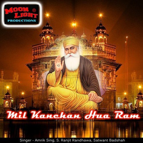 So Satgur Pyara Mere Naal Hai - Various Artists