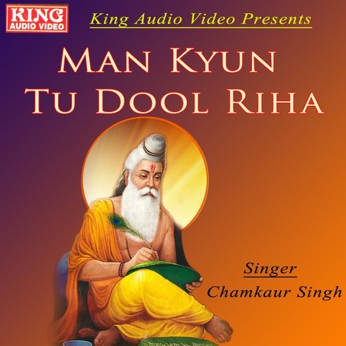 Ohang Sohang Jap Bandeya - Chamkaur Singh
