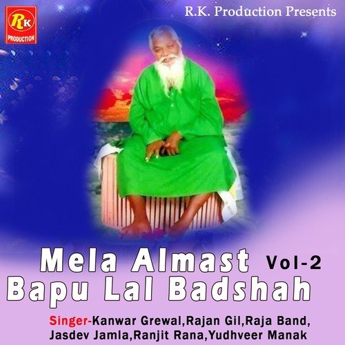Maa Hundi Ae Maa - Various Artists