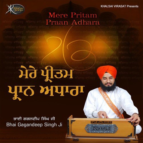 Darshan Waheguru - Bhai Gagandeep Singh Ji