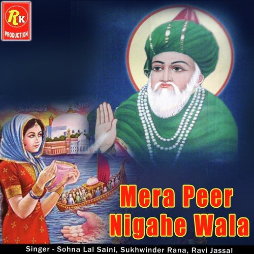 Hauza Fakeer - Sohan Laal Saini, Sukhwinder Rana, Ravi Jassal