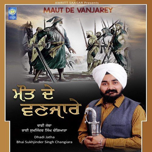 Jorhe Hath - a titleSongs performed by Dhadi Jatha Bhai Sukhjinder Singh Ji Changiara class hrefhttpswww.jiosaavn