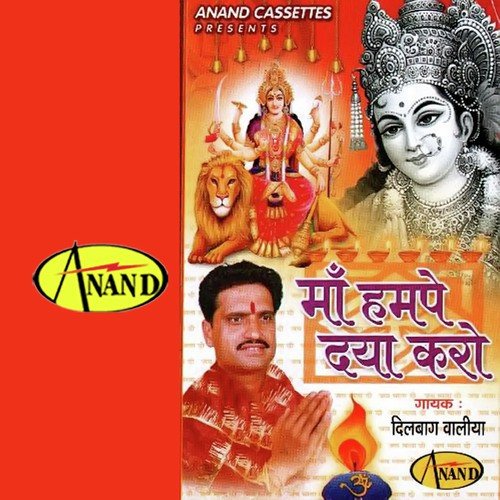 Bhagta De Man Bha Gya - Dilbag Walia