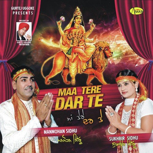 Chamkare Mandran Te - Manmohan Sidhu, Sukhbir Sidhu