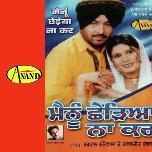 Khush Karde Saaliye - Harpal Thathewala, Kawaljeet Kawar