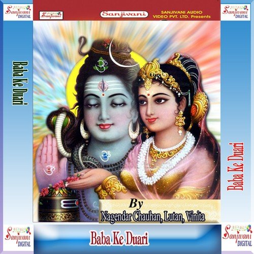 Chali Na Karli Baba Darshanwa - Nagendar Chauhan, Lutan, Vinita