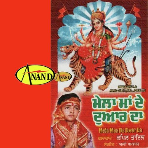 Chal Dar Jaggdabme De - Kapil Tayil