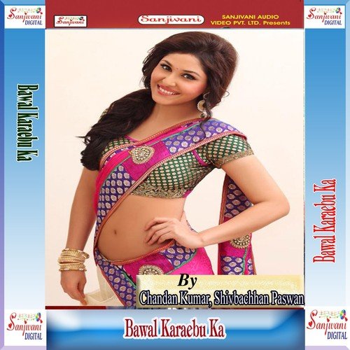Rasgula Jas Tohari Jawaniya - Chandan Kumar, Shivbachhan Paswan