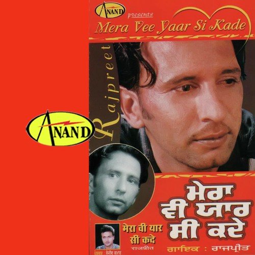 Mera Vee Yaar Si Kade - Rajpreet