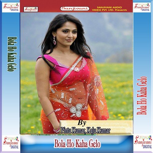 Bhola Sang Barati Aile Bhoot Re - Pintu Kumar, Kaju Kumar
