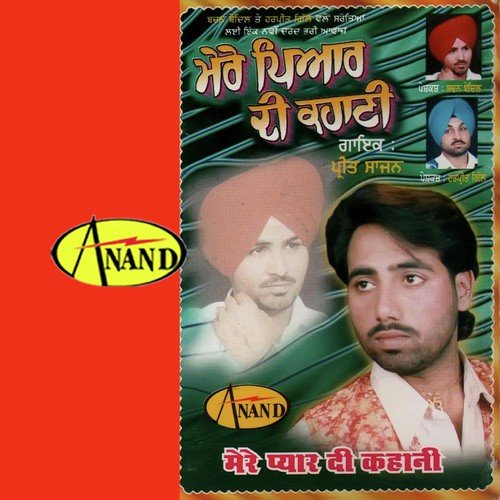 Mere Pyar Di Kahani - Dilpreet