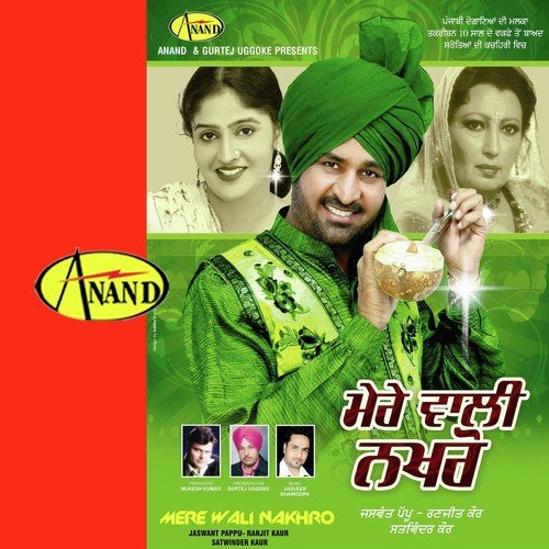 Tainu Ashqi - Jaswant Pappu, Ranjit Kaur